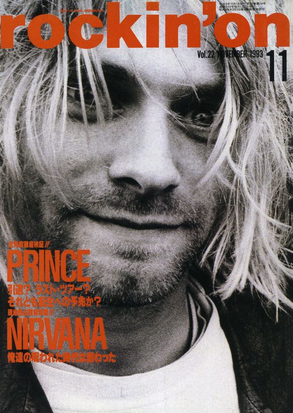 Rare Nirvana Interview - Rockin' On November 1993