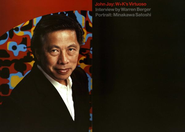 'John C. Jay: Weiden+Kennedy's Virtuoso' - Graphis Magazine January 2005