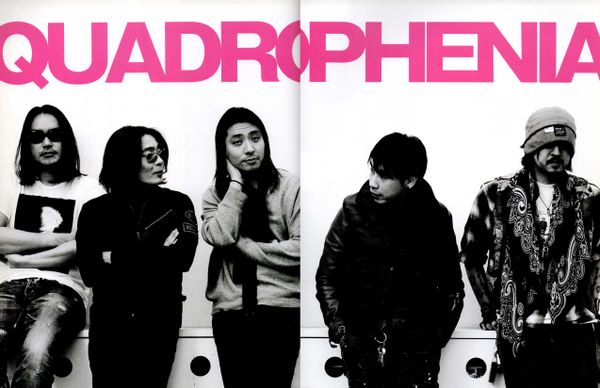 Quadrophenia: The Store With Multiple Personalities - EYESCREAM April 2008