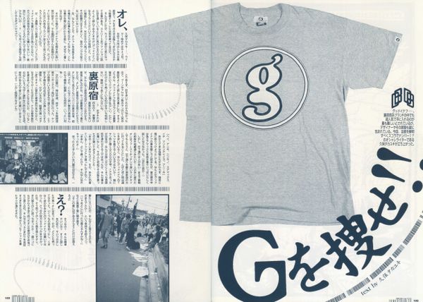 Takayuki Kubo's search for the elusive Goodenough 'G' Logo T-shirt - BrushZero Ver. 1