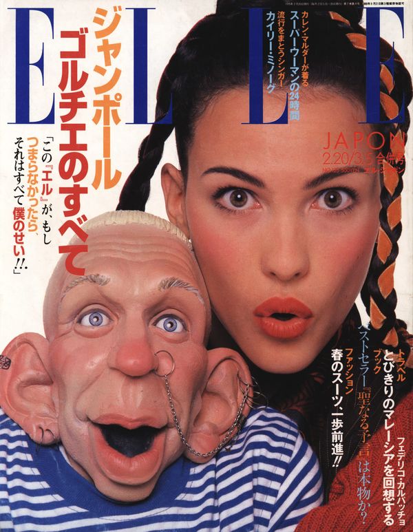 Elle Japon February 20th 1992 No. 125