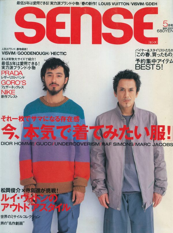 Sense May 2003
