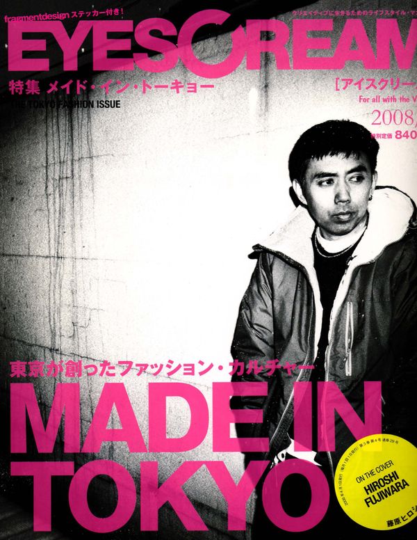 EYESCREAM April 2008