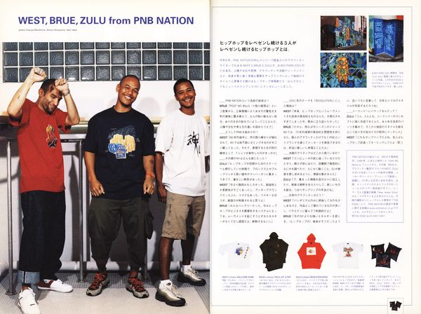 'WEST, BRUE, ZULU from PNB Nation' - relax Magazine November 2001