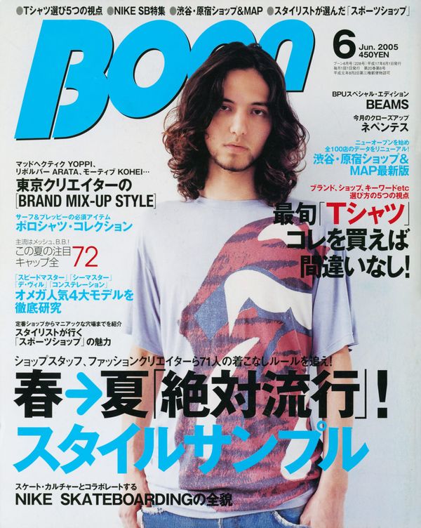 Boon June 2005