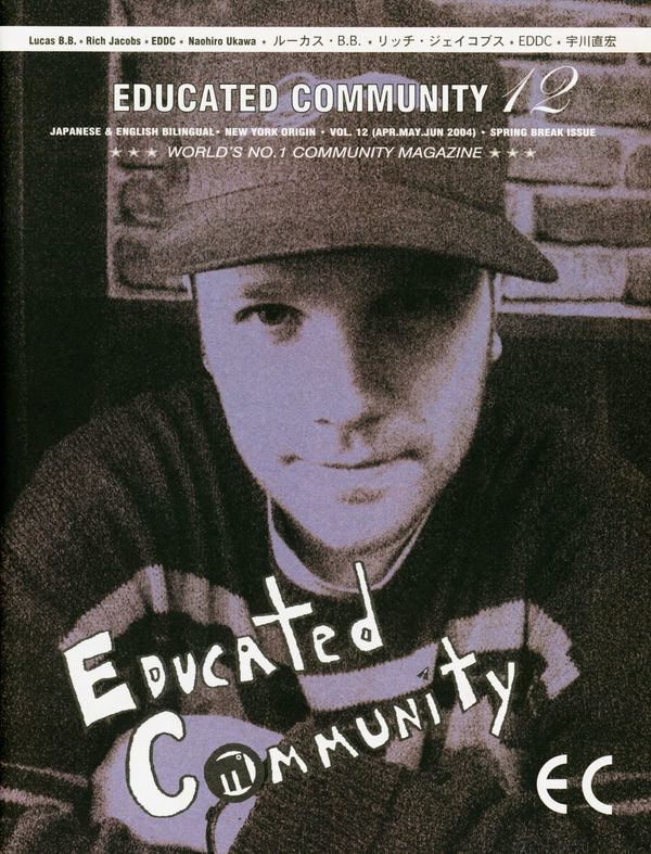 Educated Community Vol. 12 Spring Break Issue 2004