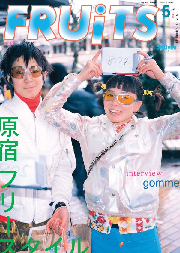 FRUiTs Issue #10 May 1998