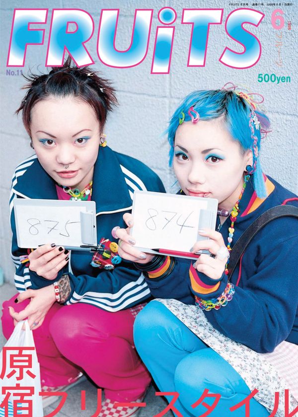 FRUiTs Issue #11 June 1998