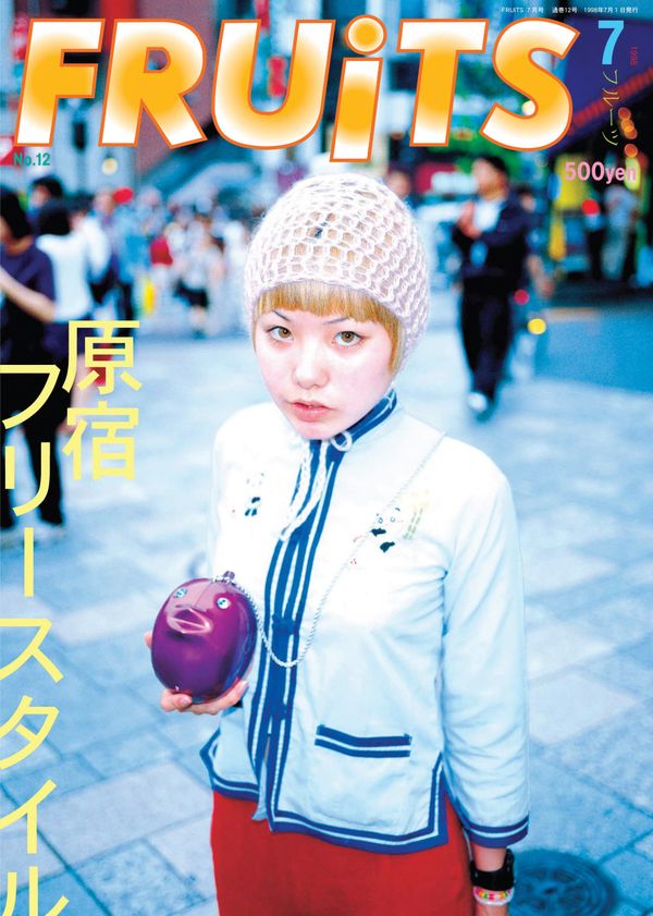 FRUiTs  Issue #12 July 1998