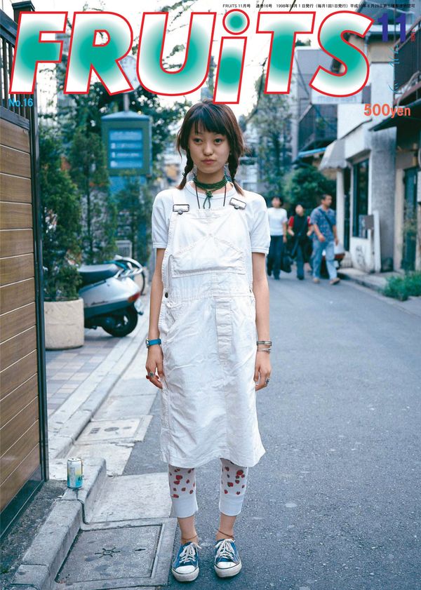 FRUiTs Issue #16 November 1998