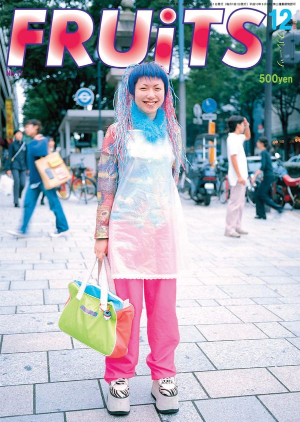FRUiTs Issue #17 December 1998
