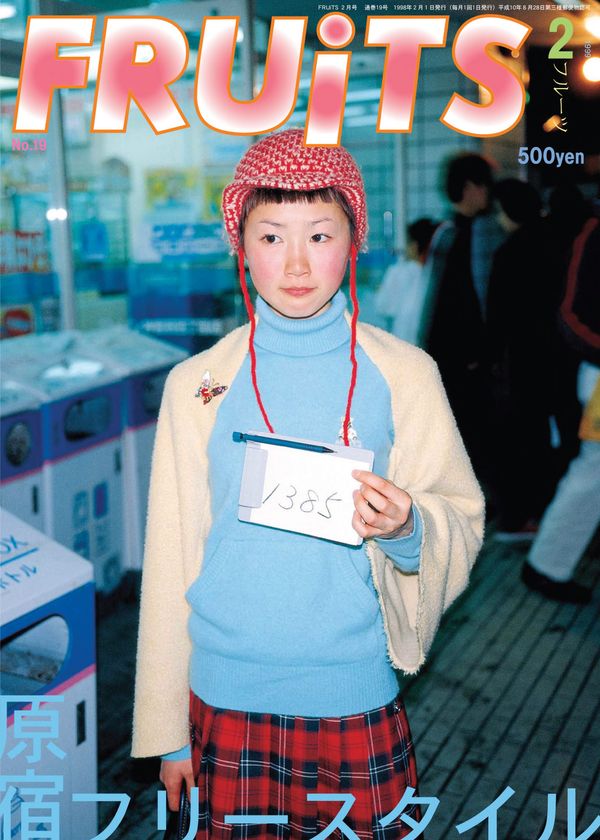 FRUiTs Issue #19 February 1999