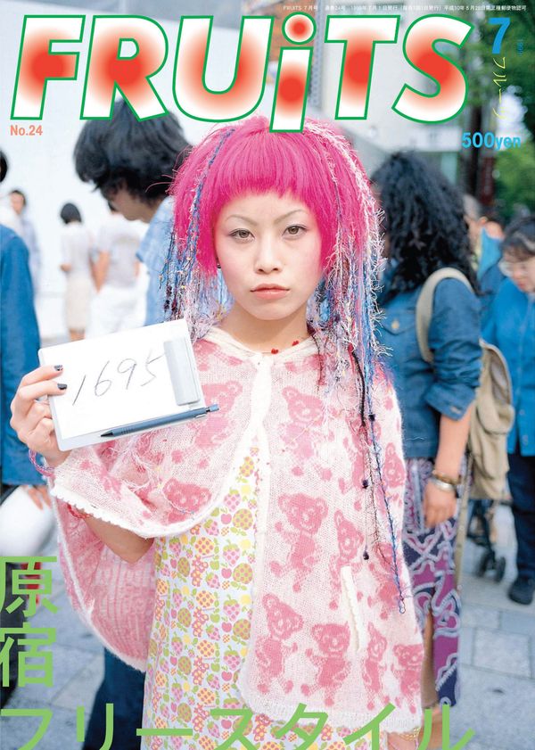 FRUiTs Issue #24 July 1999