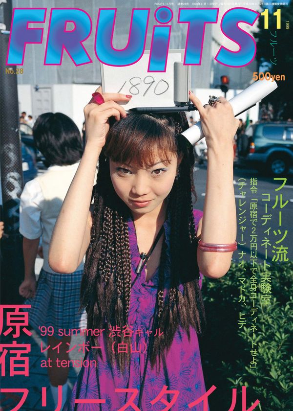 FRUiTs Issue #28 November 1999