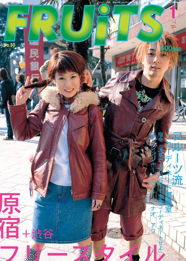 FRUiTs Issue #30 January 2000