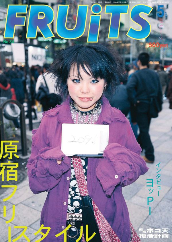 FRUiTs Issue #34 May 2000