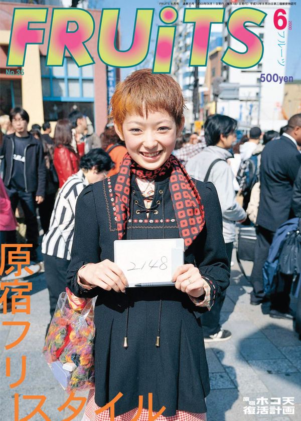FRUiTs Issue #35 June 2000