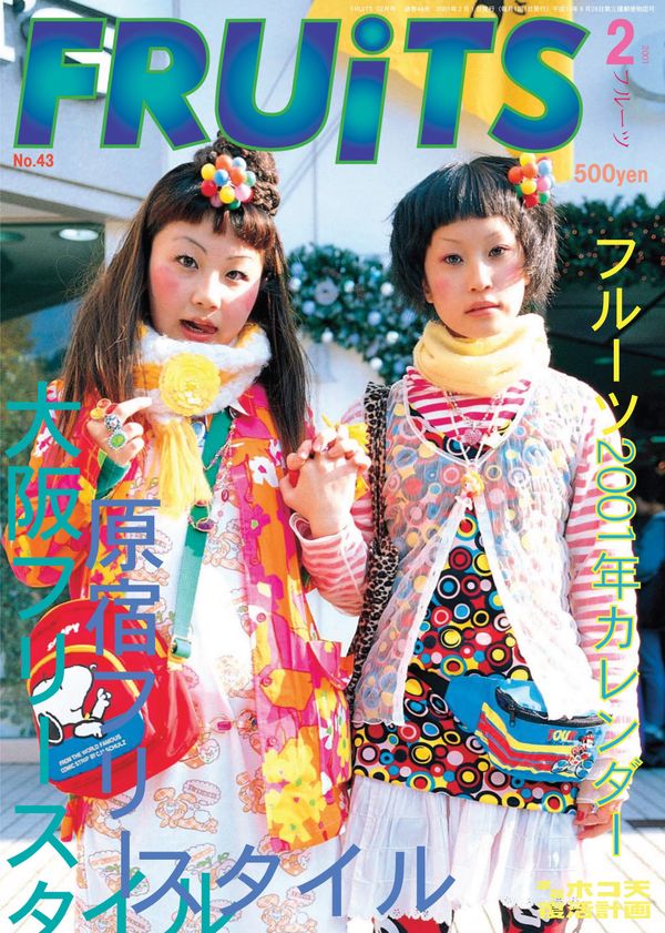 FRUiTs Issue #43 February 2001
