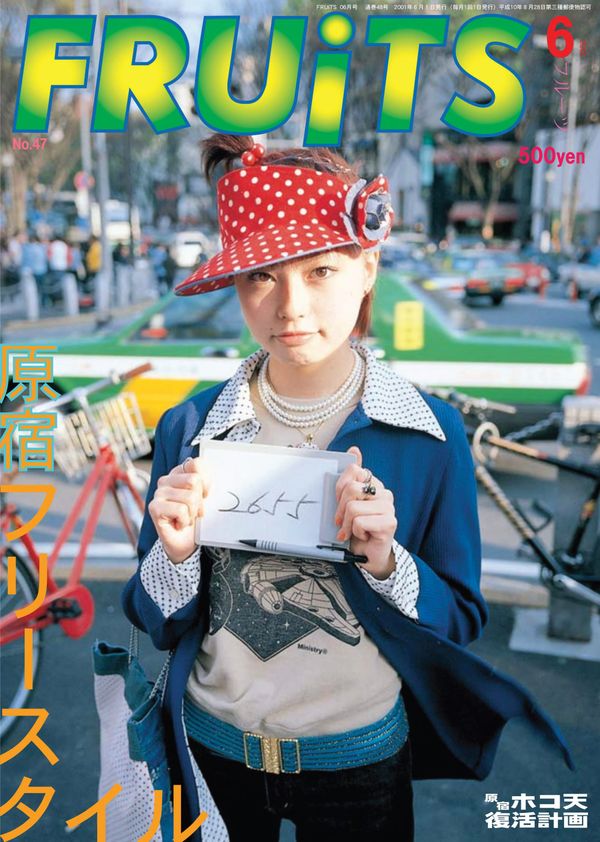 FRUiTs Issue #47 June 2001