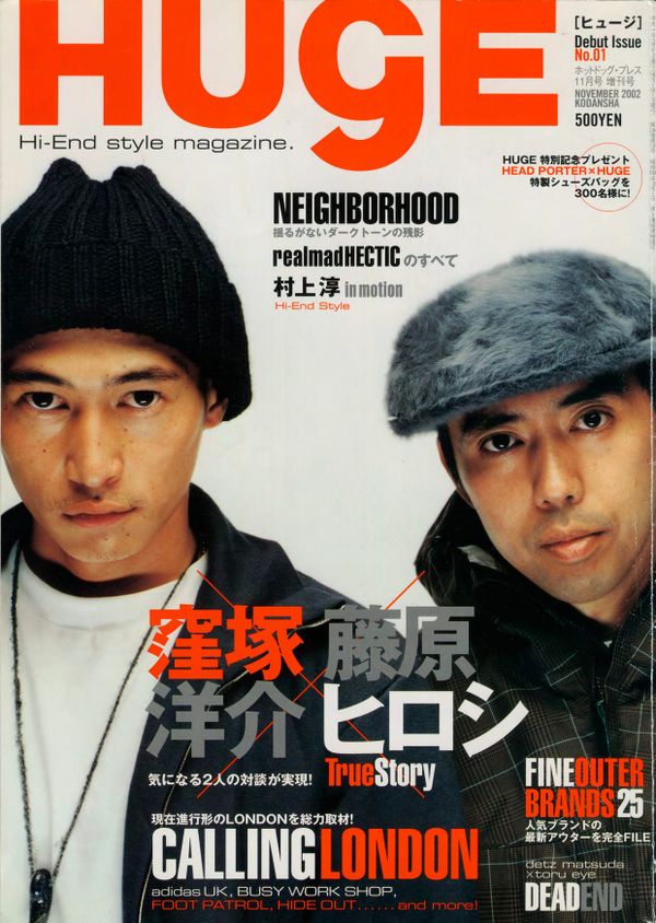 'True Story – KBZK × HF' - HUGE November 2002