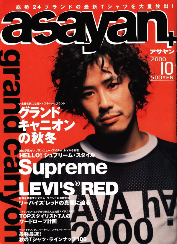 asayan October 2000