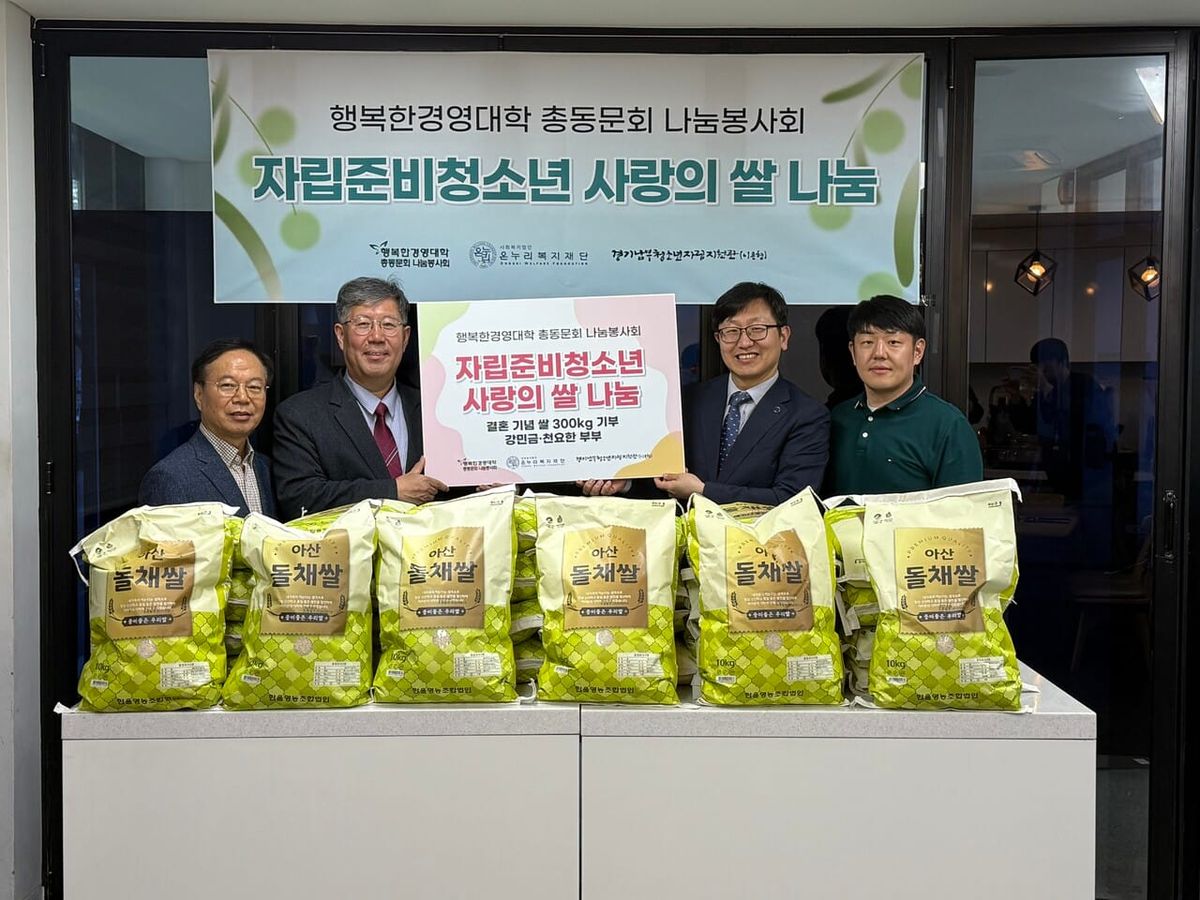 “꽃 대신 쌀로 축하를” 강희갑 작가가 쏘아 올린 ‘ESG 결혼식’ 신드롬