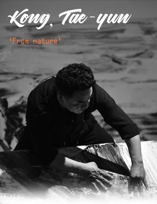 자연의 거친 숨결로 빚은 대서사시… 공태연, 2026 화랑미술제서 ‘자연으로부터’ 신작 공개