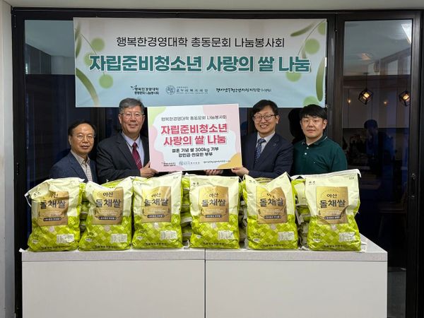 “꽃 대신 쌀로 축하를” 강희갑 작가가 쏘아 올린 ‘ESG 결혼식’ 신드롬