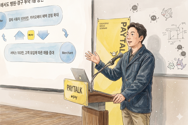 카카오페이, ‘결제 시장 탑4’ 정조준…“2027년 사용자 1000만 시대 연다”