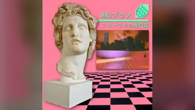 Vaporwave Explained: A Starter Guide to Essential Albums