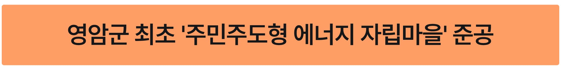 태양광 REC 가격