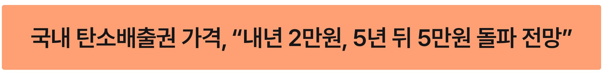 태양광 사업