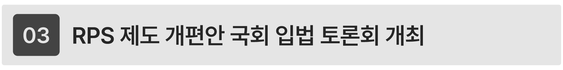 태양광 사업 전망