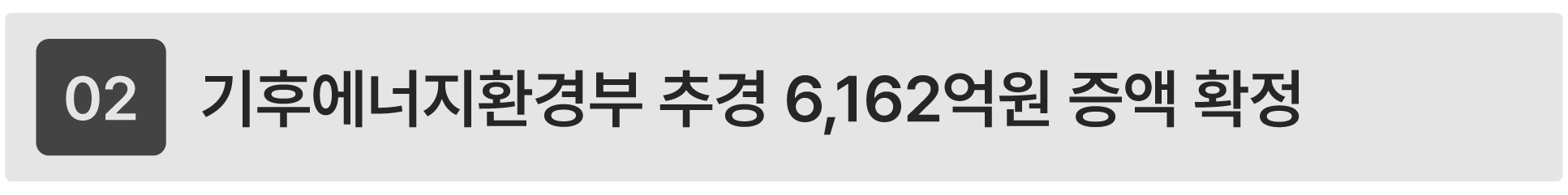 태양광 사업 전망