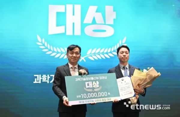 뷰인터HR 제1회 인공지능 신뢰성·품질대상 대상 수상