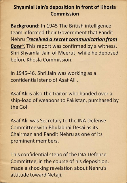 Shyamlal Jain's Deposition to Khosla Committee