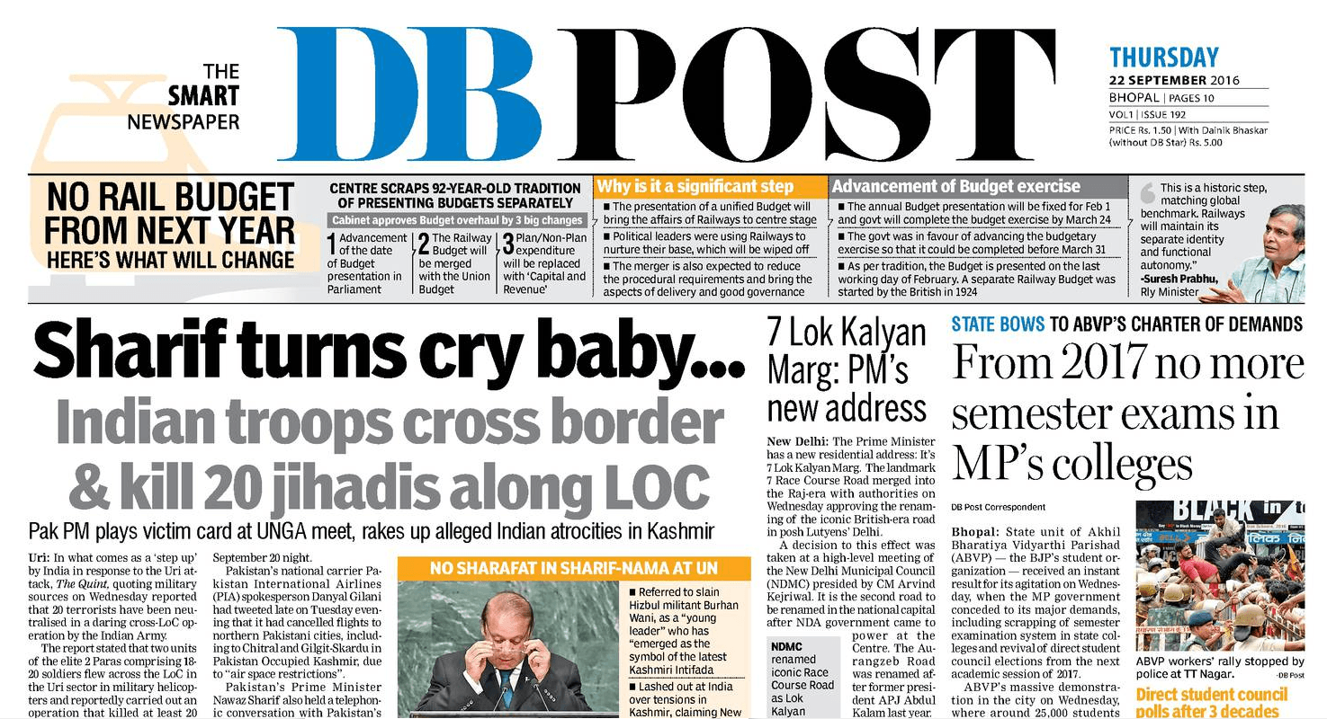 Hot Pursuit news in Dainik Bhaskar