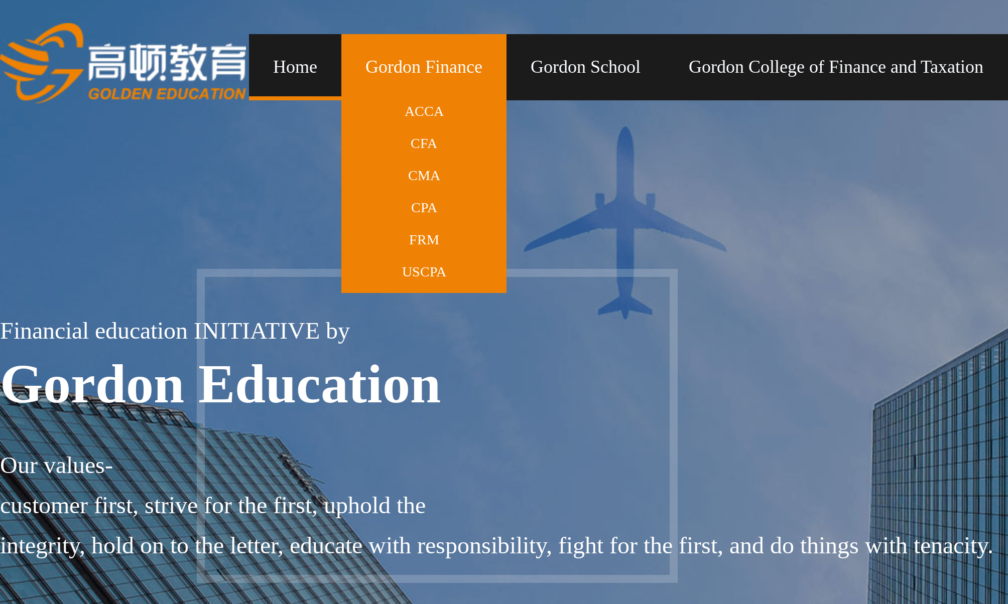 Golden Education CFA Chinese