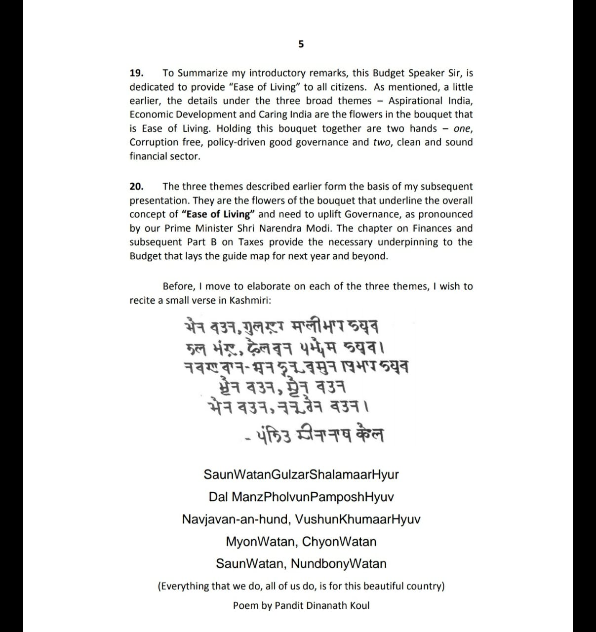 2020 Indian Budget