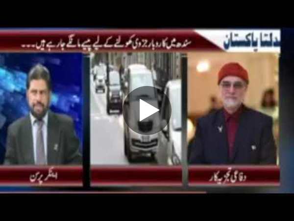 Zaid Hamid "Detailed analysis" on Coronavirus Zaid Hamid "Detailed analysis" on Coronavirus