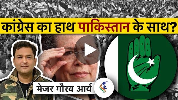 Q&A with Major Gaurav Arya on Congress & Left Wing Media