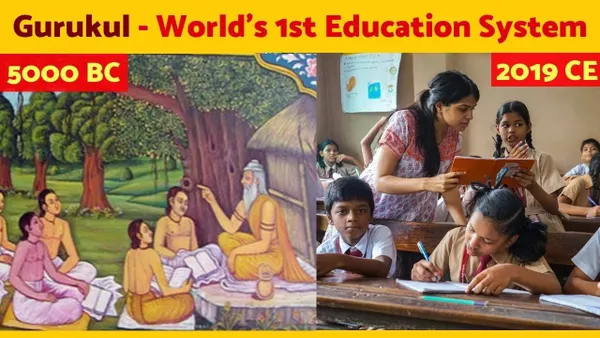 Ancient Indian Gurukul Education System