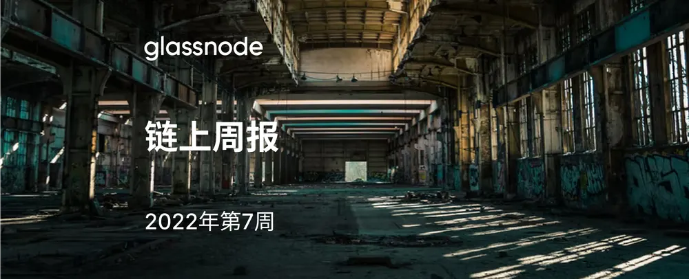 面临即将到来的加息，投资者正在去风险