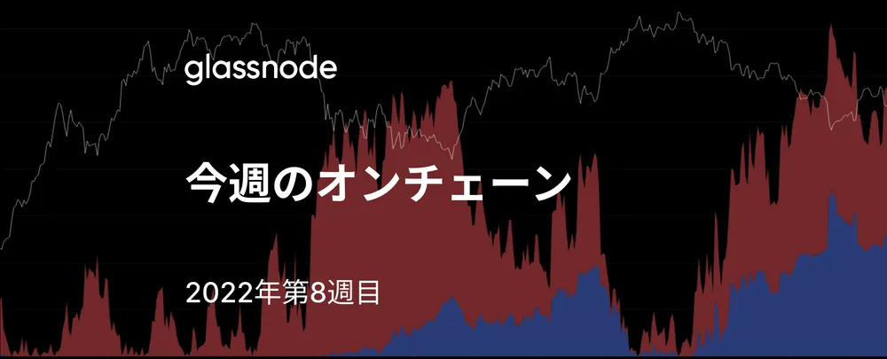 ビットコインは売りサイドの逆風にさらされる