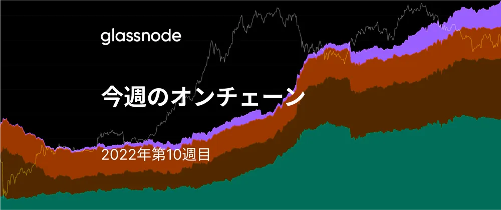 デリケートな均衡状態