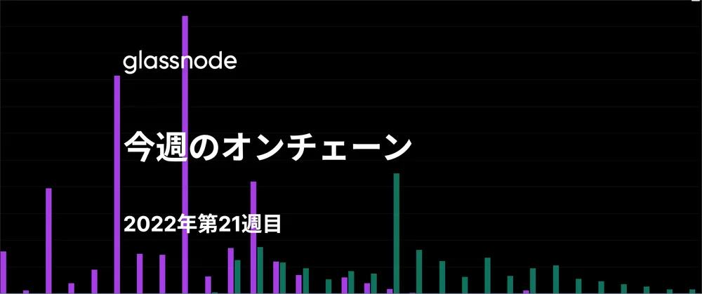 収益が減りつつある弱気相場