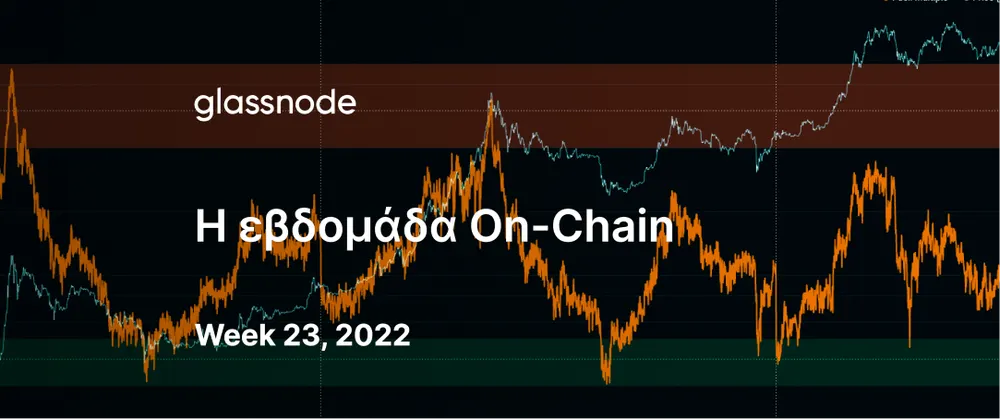 Το εισόδημα των εξορυκτών κάτω από πίεση