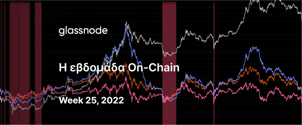 Πτώση ντόμινο: Εγκατάλειψη Σε Όλα Τα Επίπεδα