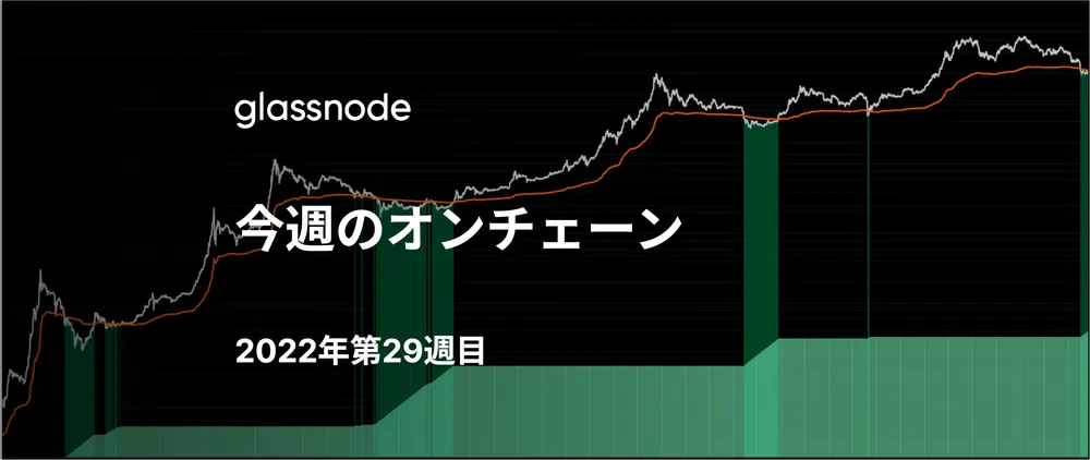 実現価格を下回る取引