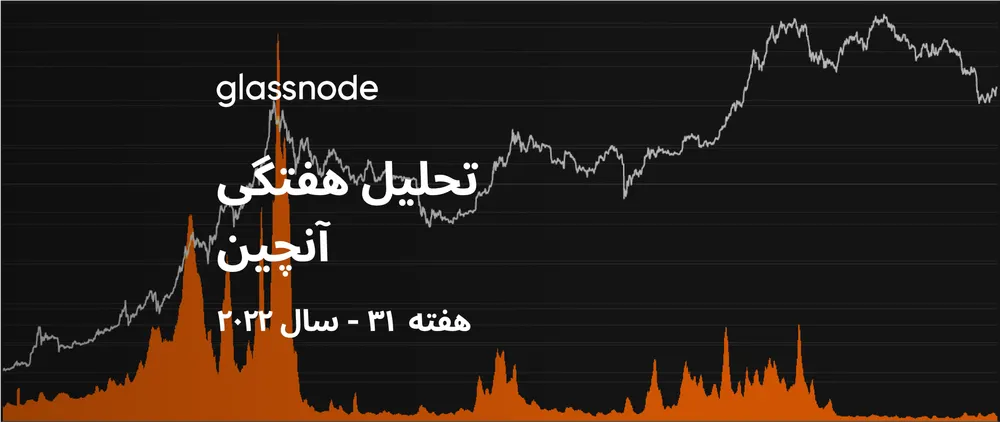 رالی صعودی کوتاه مدت در فاز خرسی؟